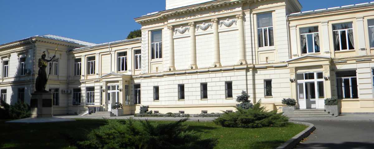 Biblioteca Academiei