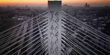 Inscripții cu caracter fascist pe Podul Basarab: Poliția Capitalei a demarat o anchetă 1 Inscripții cu caracter fascist pe Podul Basarab: Poliția Capitalei a demarat o anchetă